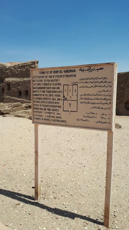 Día 3: Templo de Hathor y Maat y almuerzo - Faraónico Egipto (2)