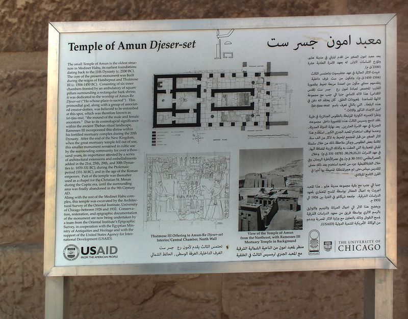 Dia 6: Medinet Habu - Faraónico Egipto (2)