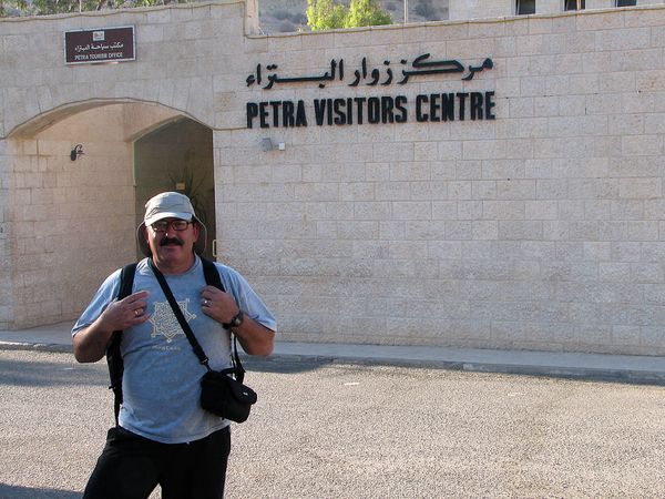 PETRA - Jordania en 2009, en Ramadán. (2)