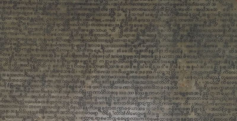 Myanmar. Hay que ir. - Blogs de Myanmar - Mandalay y otras ciudades imperiales. (137)